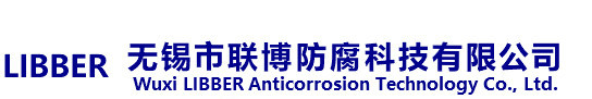 山東高星環保科技有限公司